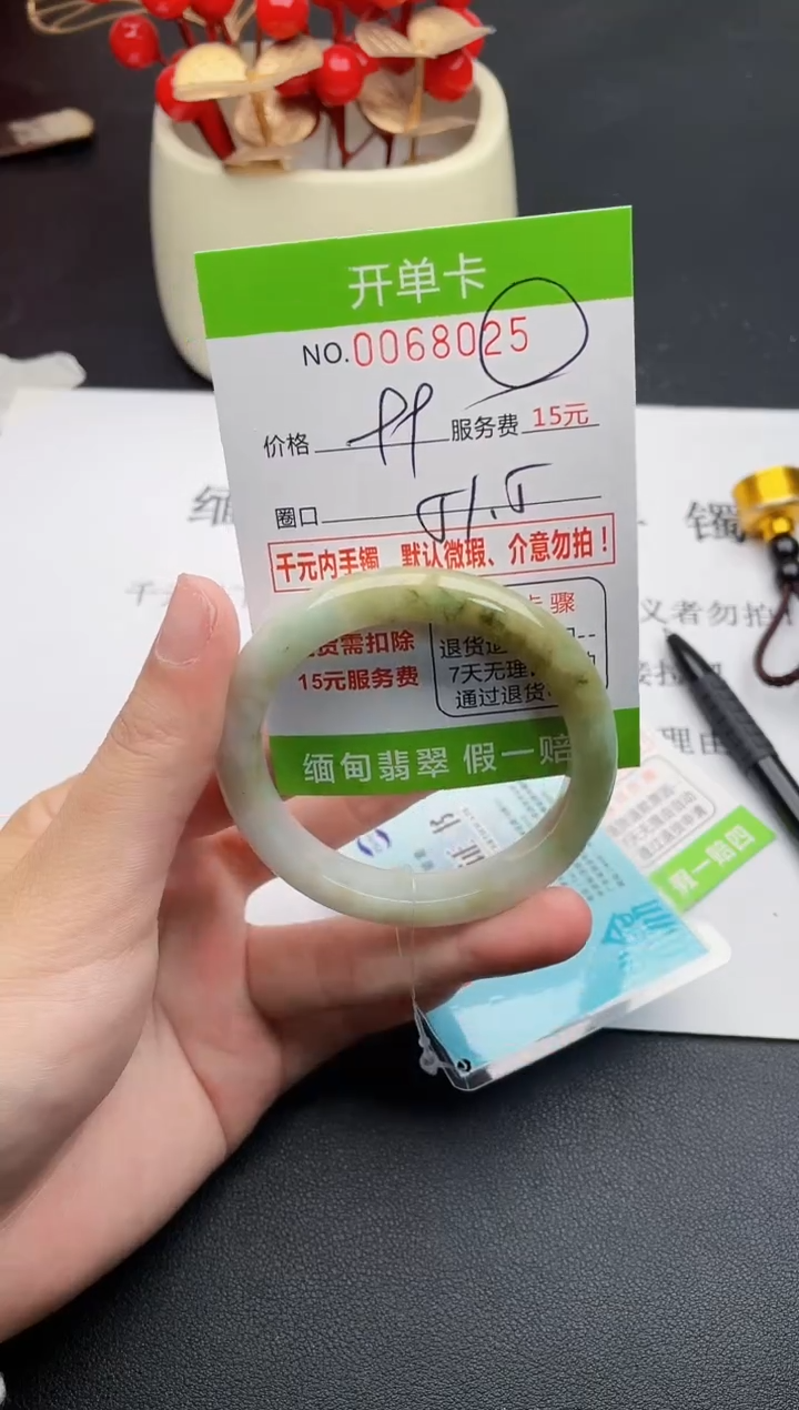 【闪购商品】翡翠手镯未镶嵌25天然缅甸A货