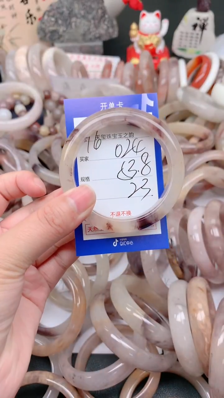 石英质玉手镯未镶嵌024