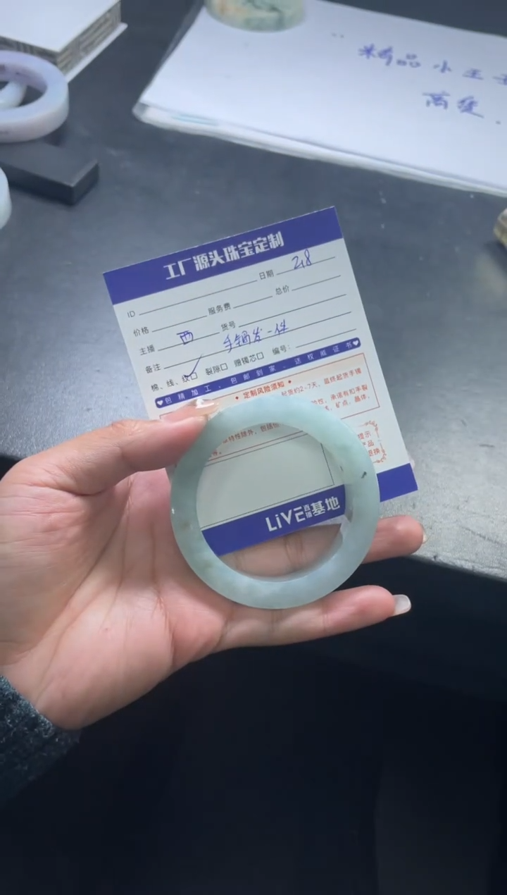 【闪购商品】定制翡翠手镯未镶嵌手镯