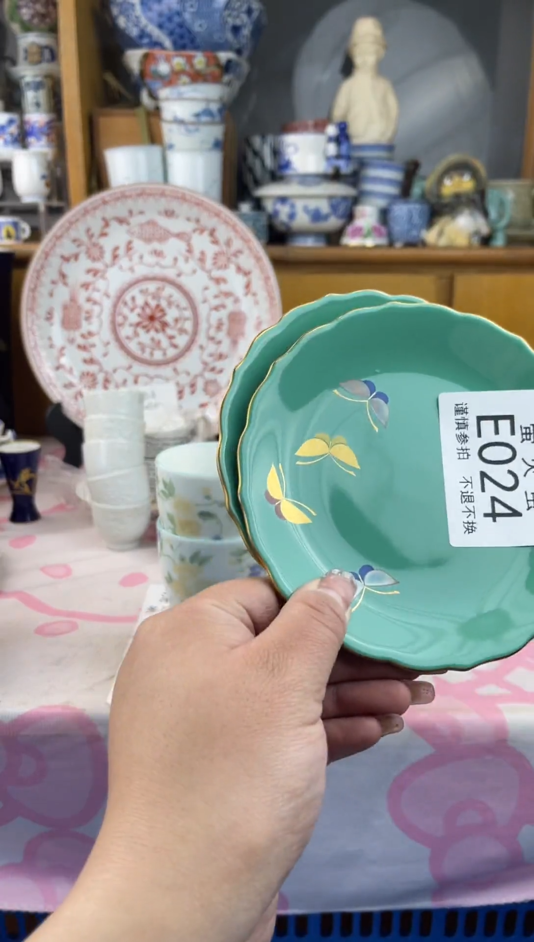 瓷片海**范EEEEEEE瓷片024