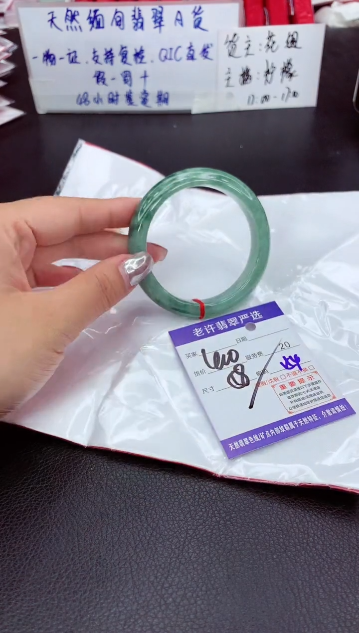 【闪购商品】翡翠未镶嵌手镯11111111