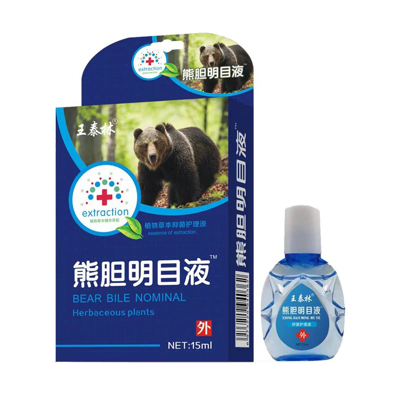熊胆明目液      