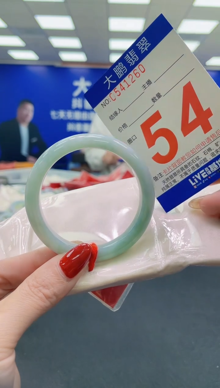 未镶嵌手镯翡翠AAAAAAAAAA