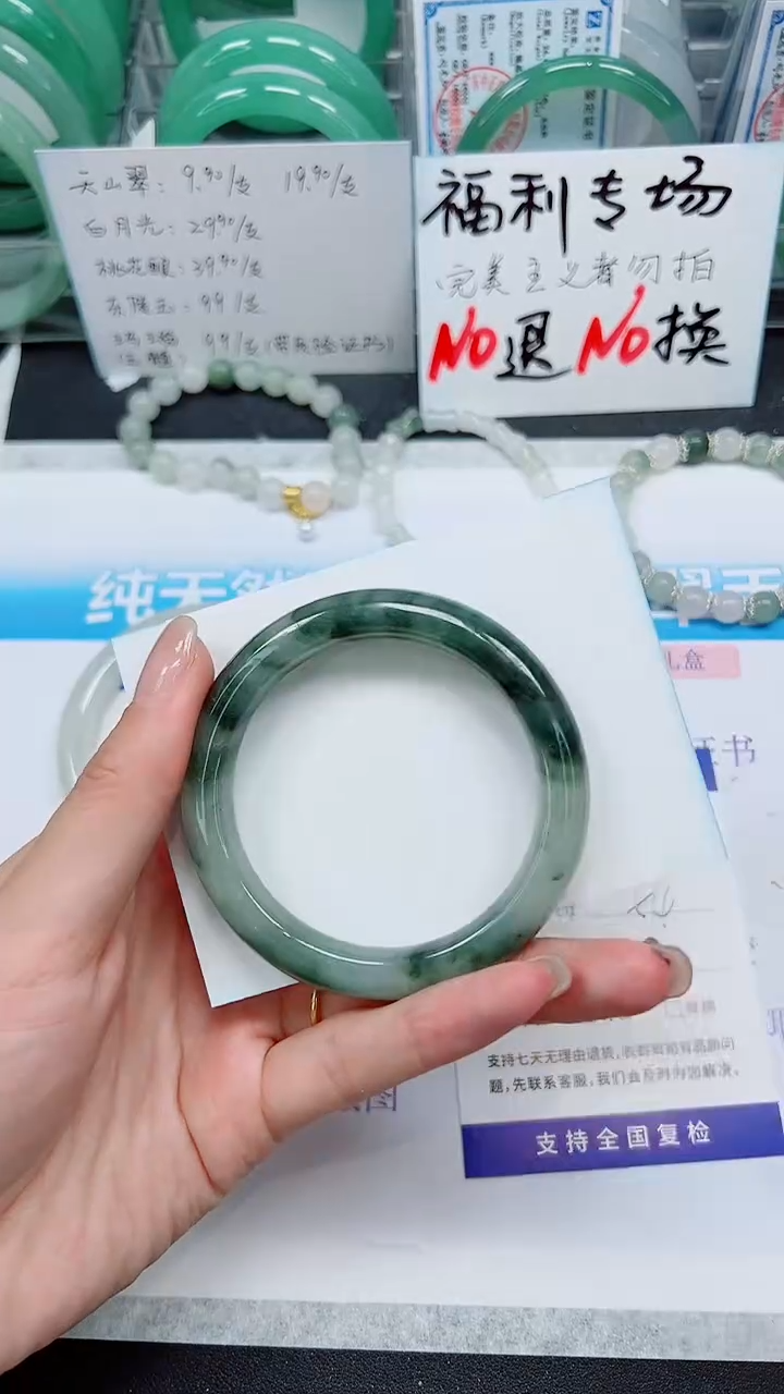 【闪购商品】石英质玉手镯未镶嵌S343-53/54