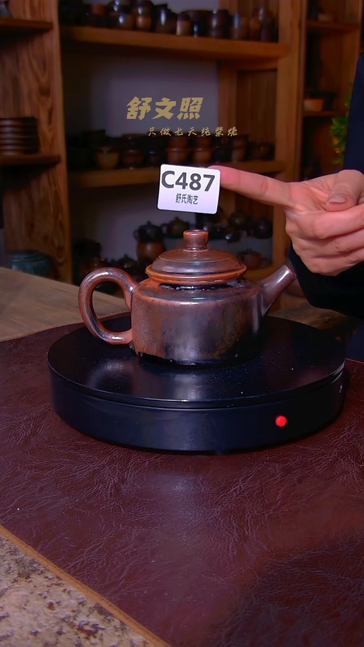 【闪购商品】非遗纯手工陶瓷作品C487