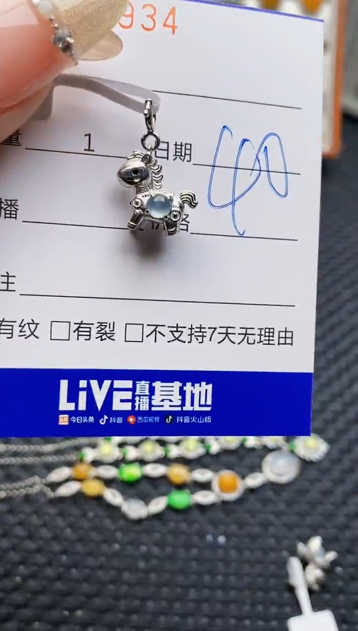 银S925镶嵌戒指翡翠4934