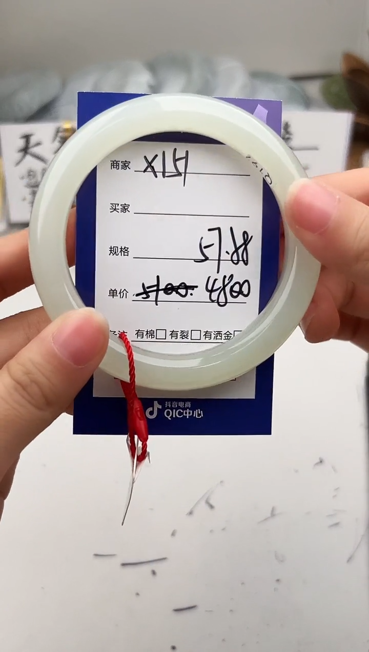 未镶嵌手镯和田玉微色差X151