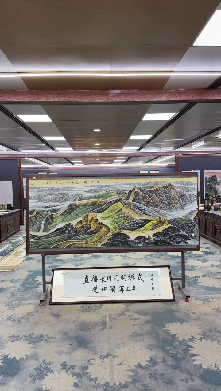 国画W-王红兵-小八尺-山水国画