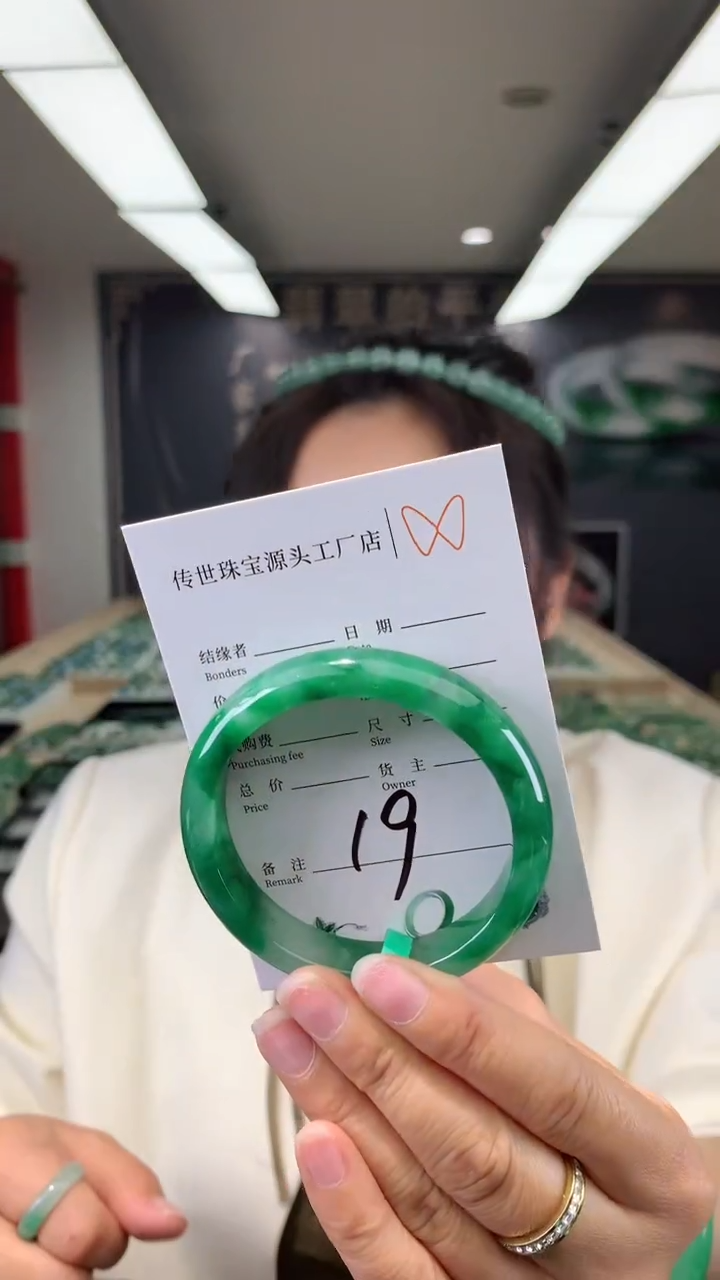 【闪购商品】石英质玉手镯未镶嵌拍一