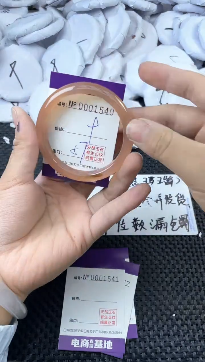 玛瑙/玉髓手镯未镶嵌1540