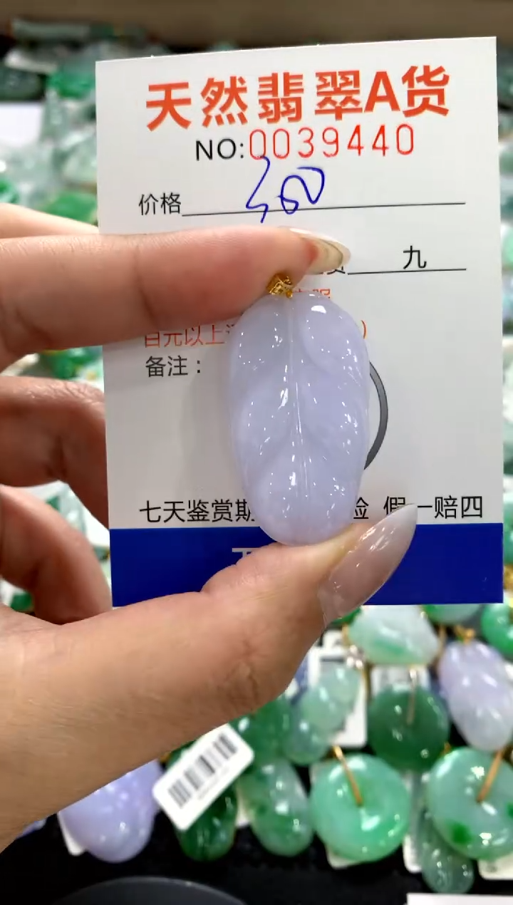 颈饰18K金镶嵌翡翠1111111111111111