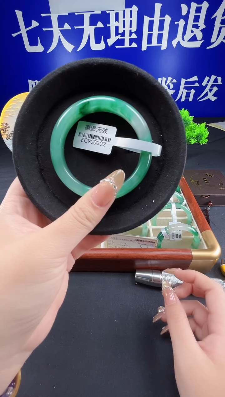 未镶嵌手镯石英质玉（非洲翠）圈口56