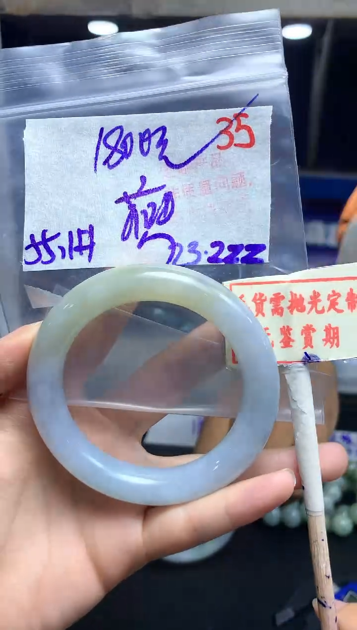 【闪购商品】定制翡翠未镶嵌35毛货需精细抛光+燕+1800元