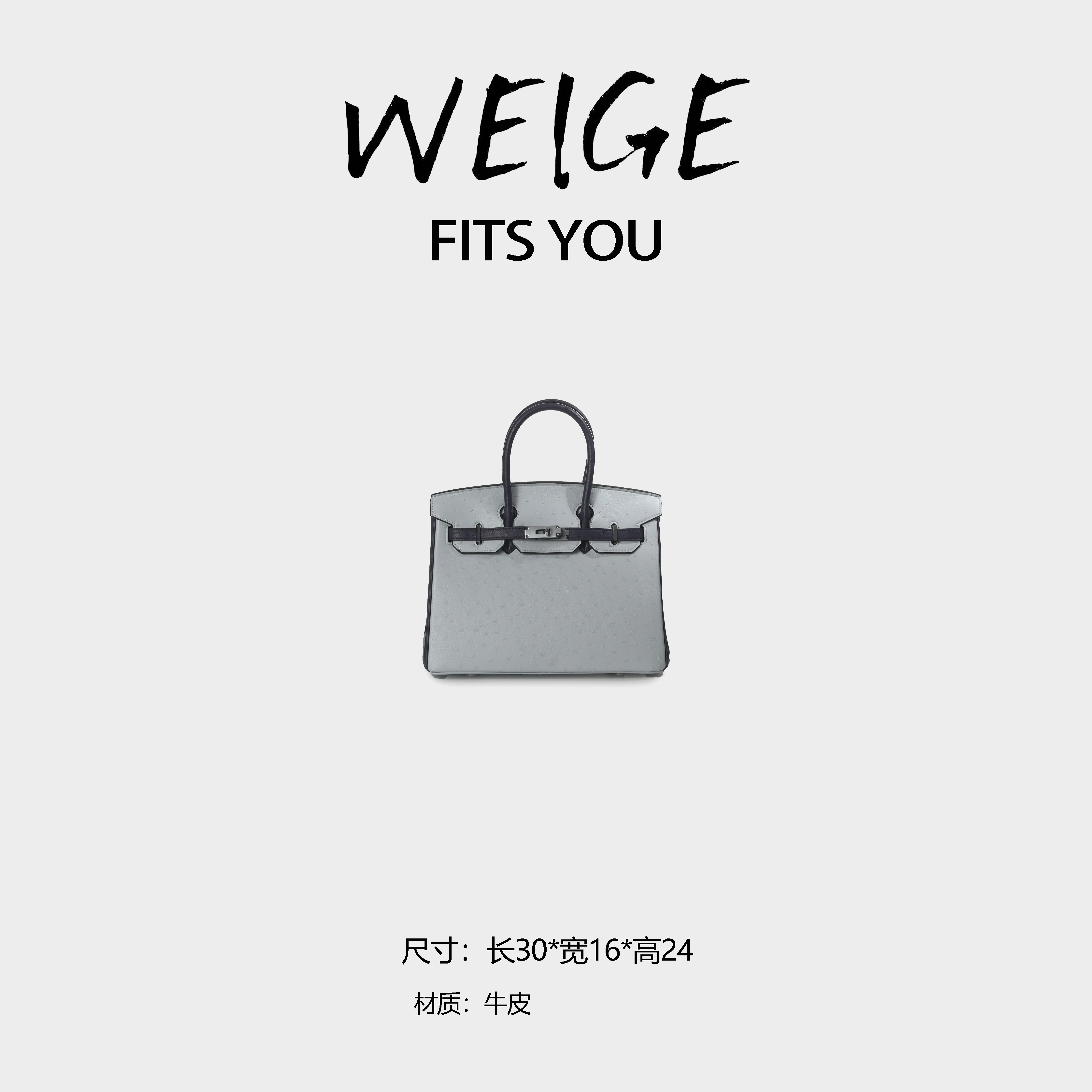 WEIGE【B金包】头层牛皮斜挎包BV72630-冰融蓝/深渊蓝