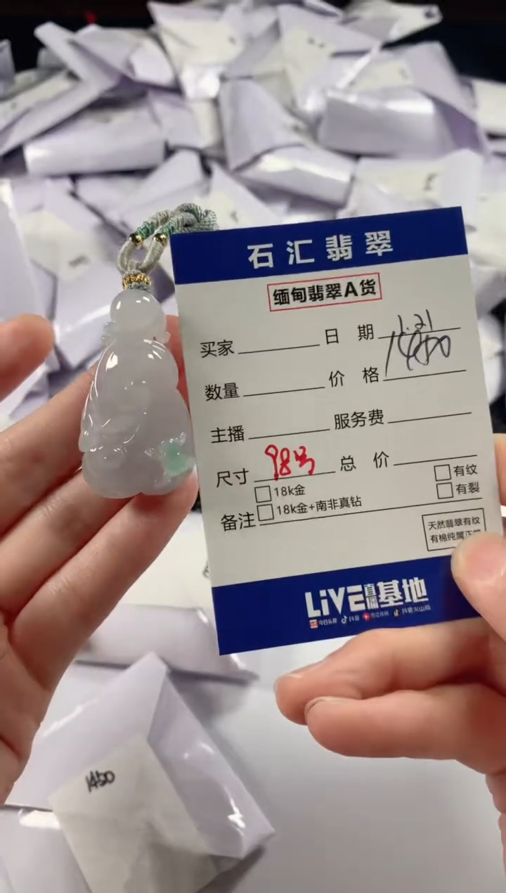 【闪购商品】翡翠颈饰未镶嵌11111111