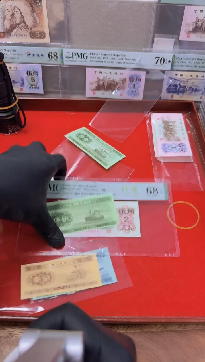 【闪购商品】含P包入壳短号五分轮船八处错误单张保60