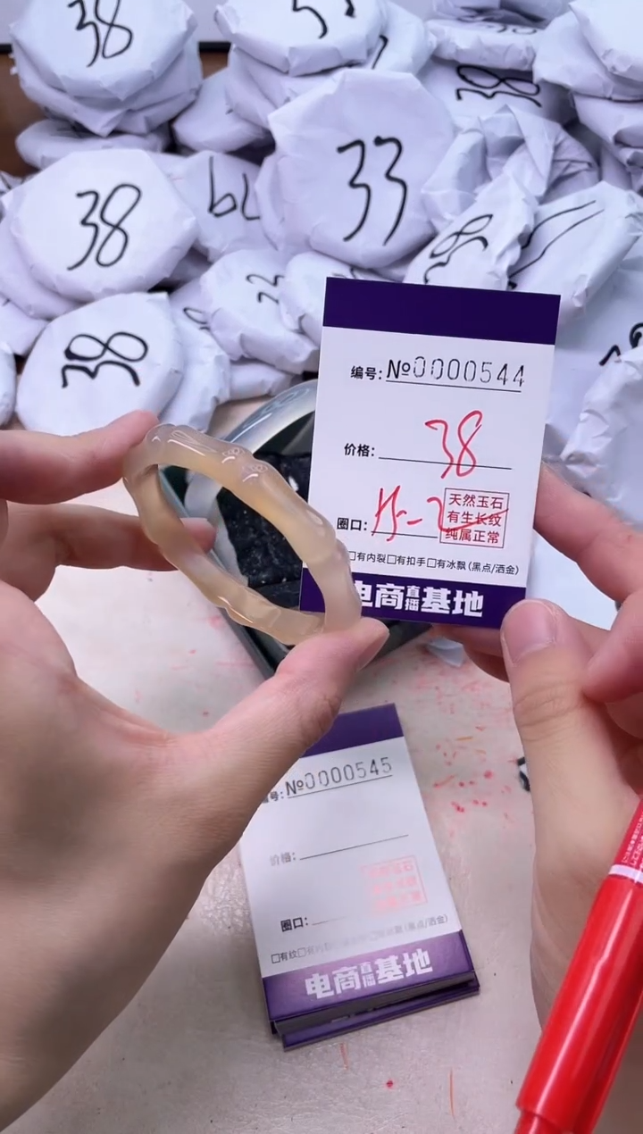【闪购商品】玛瑙/玉髓手镯未镶嵌544