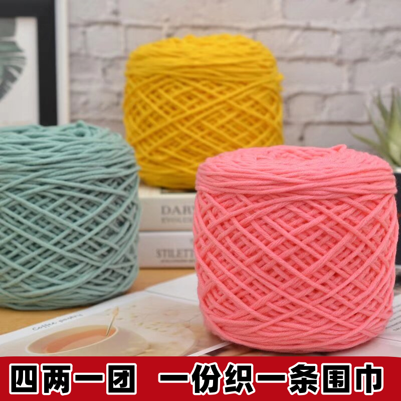 大团8股情人棉送男女友自织围巾帽子粗线团手工diy编织材料包