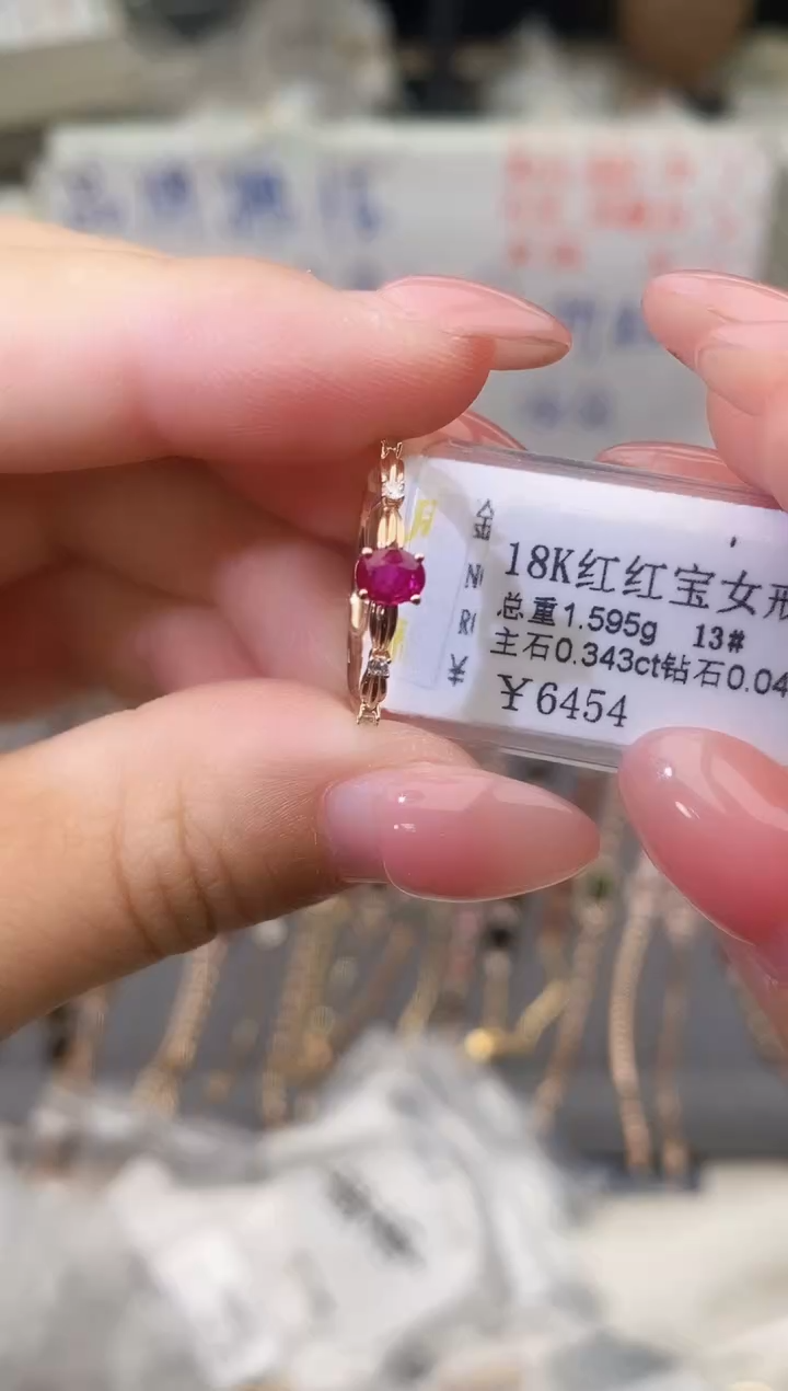 18K金镶嵌戒指红宝石--专柜--13