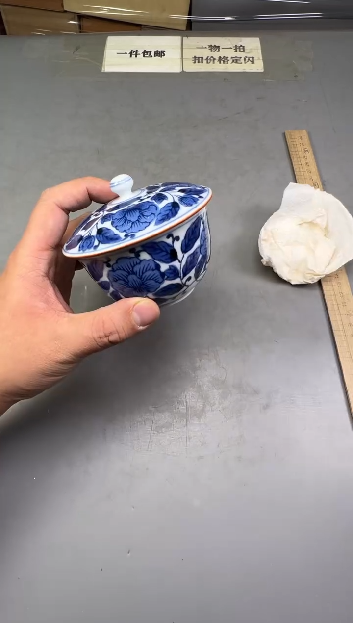 瓷片B****球565号满30米包邮，碰瓷社感谢您的支持~