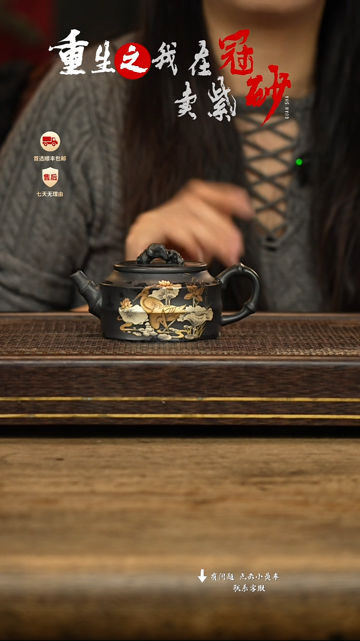 冠砂茶器紫砂茶壶18