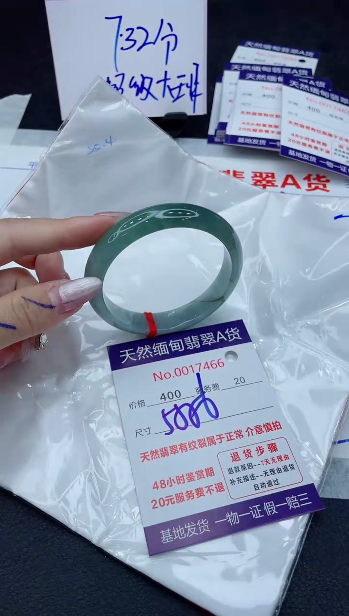 【闪购商品】翡翠未镶嵌手镯11111111