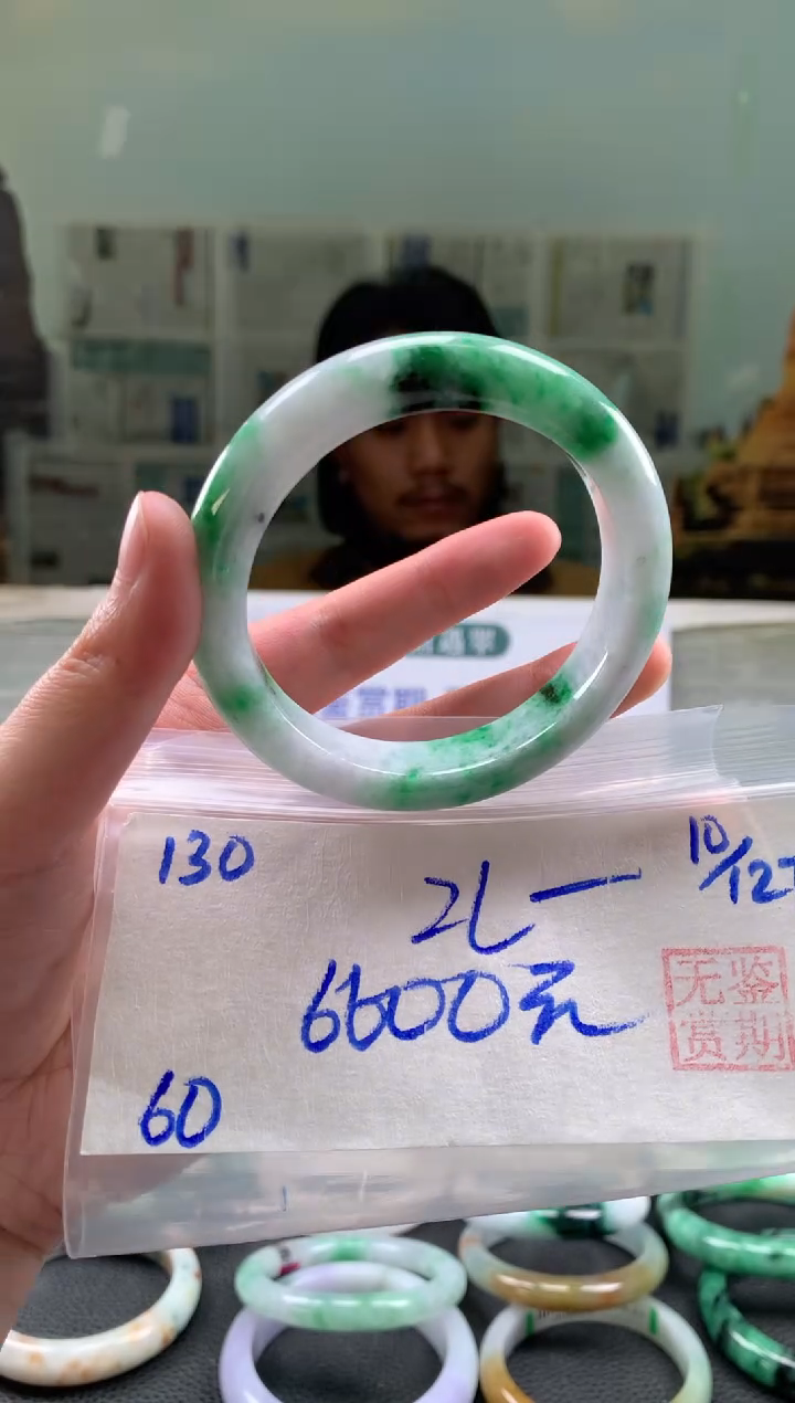 未镶嵌手镯翡翠Z*翡翠手镯 下单联系小耳机#130