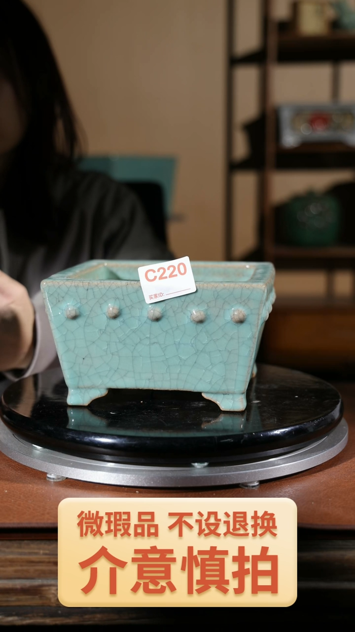 【闪购商品】红陶外尺寸18*10cm 家居级 220