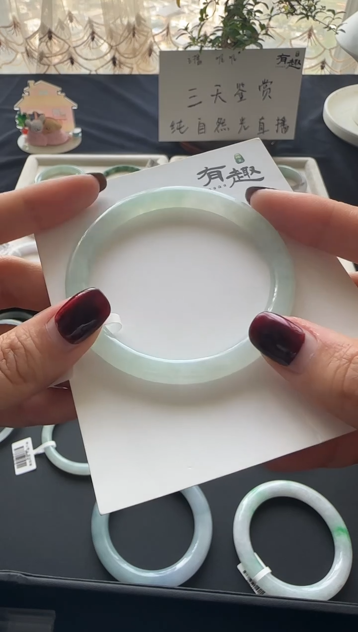 【闪购商品】翡翠手镯未镶嵌55.7圆条