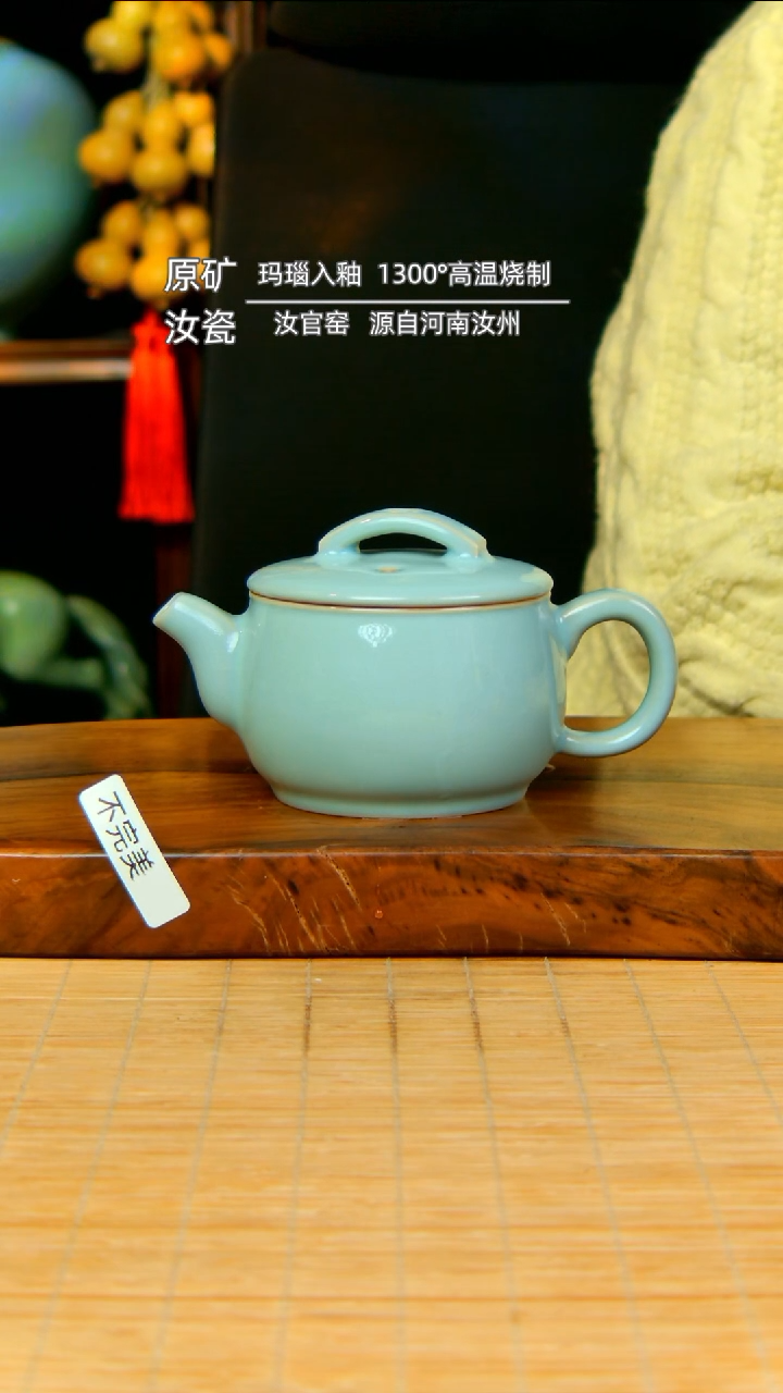 【闪购商品】全手工汉瓦壶微瑕