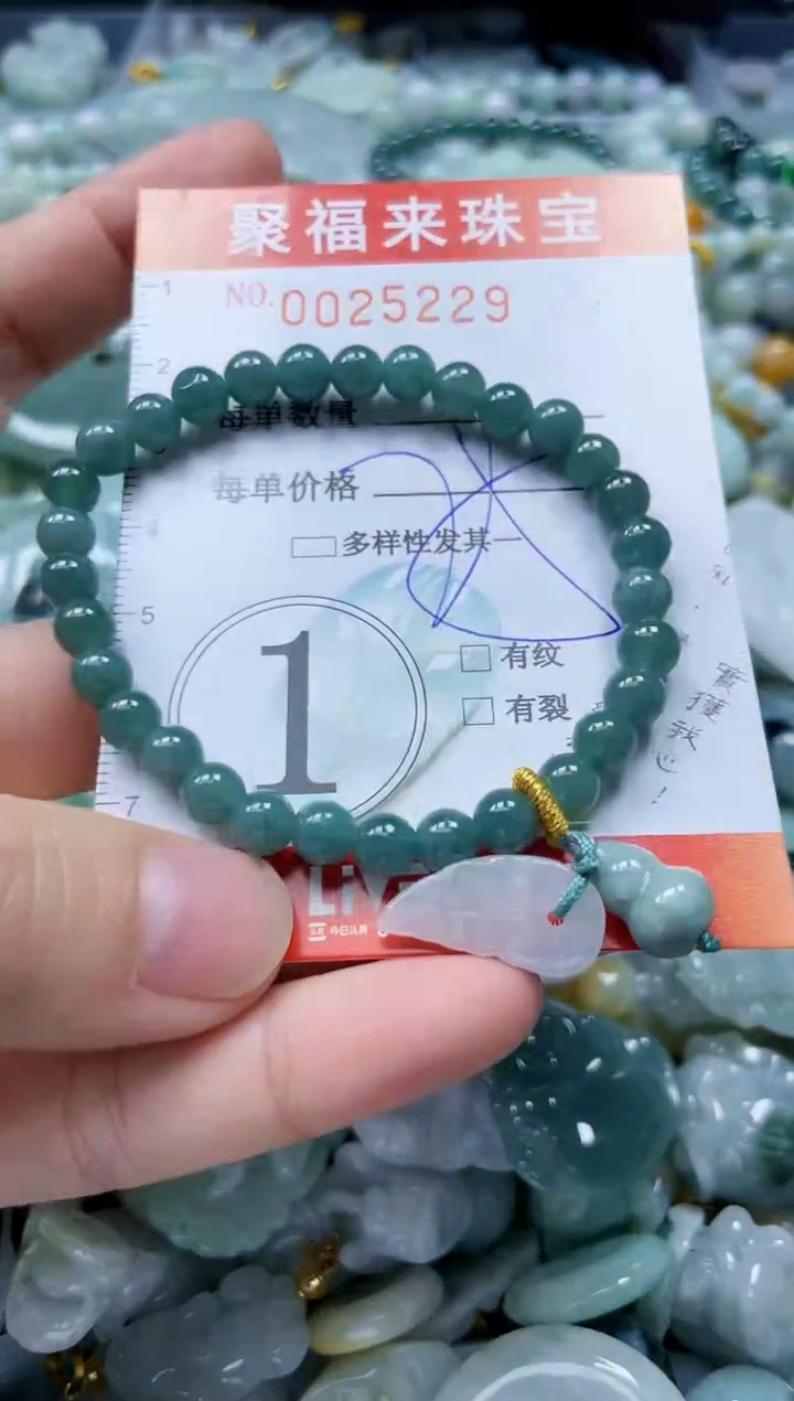 【闪购商品】翡翠颈饰未镶嵌闪购0025229