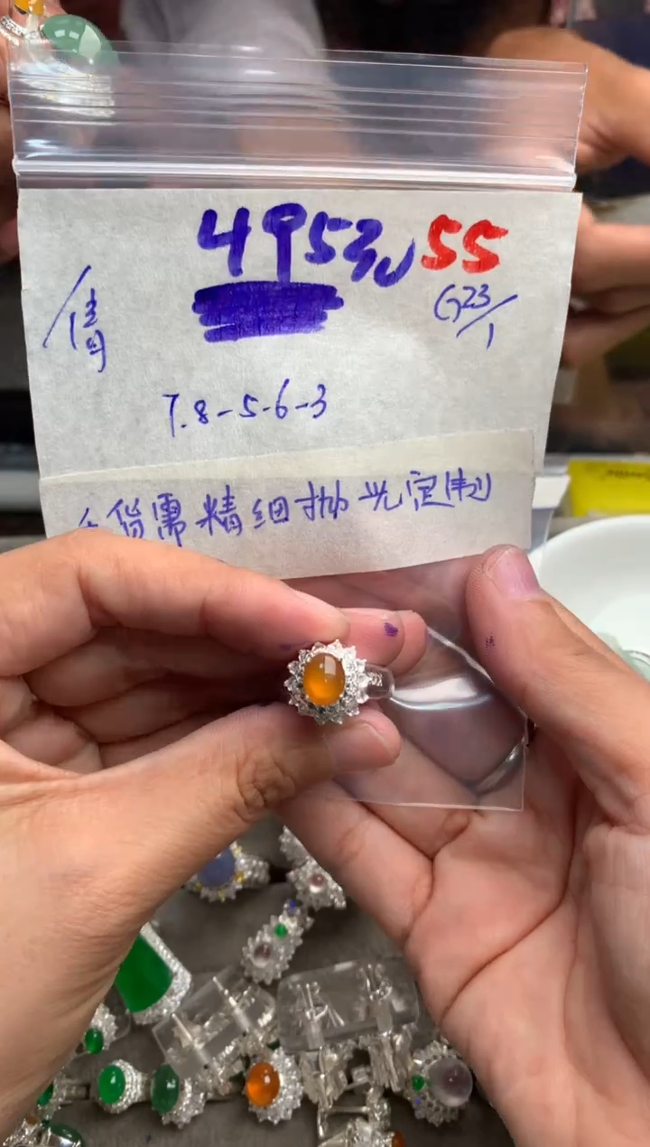 【闪购商品】定制翡翠未镶嵌毛货需精细抛光+多样性发货拍一发一