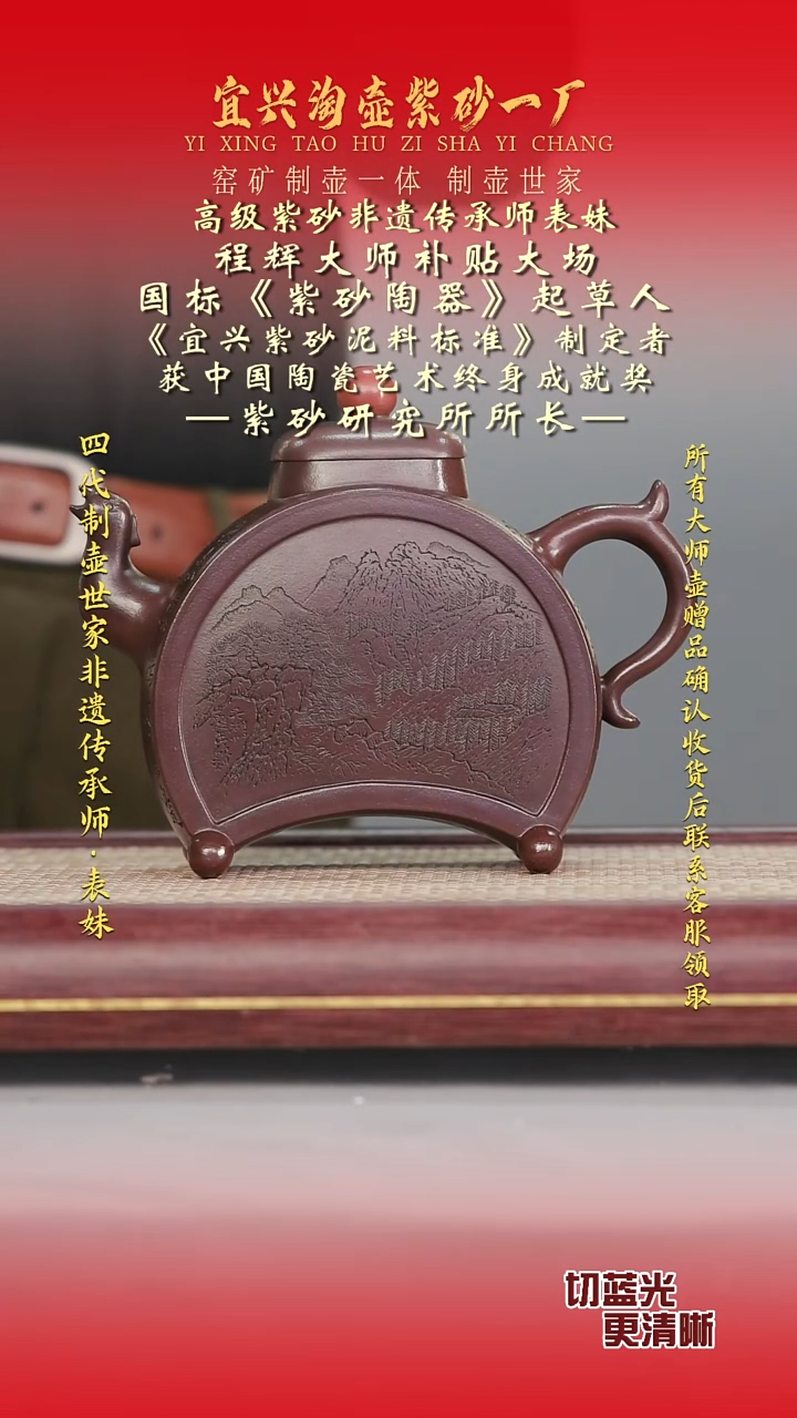 全手工原矿紫砂壶