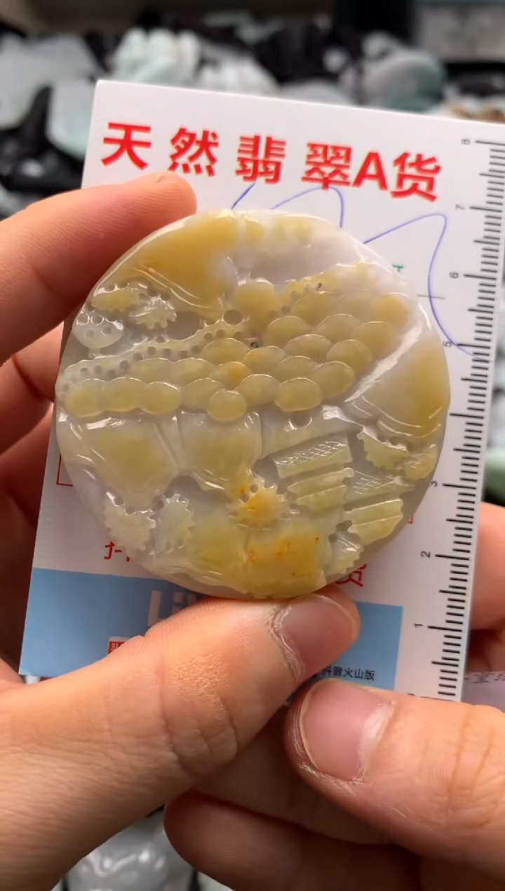 【闪购商品】翡翠吊坠(不含链)未镶嵌1