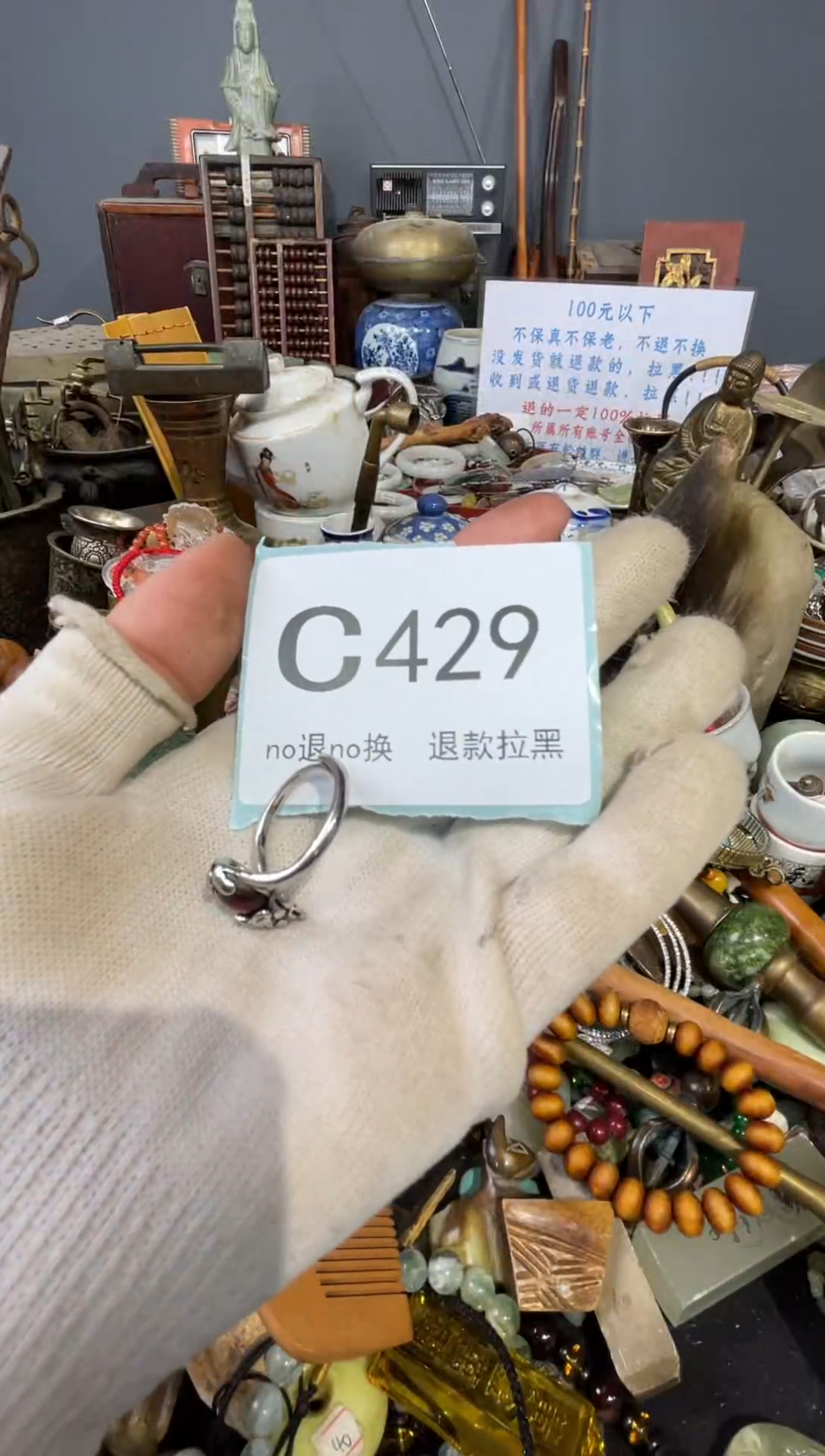 大叶紫檀（黑酸枝木类）燕**Y429