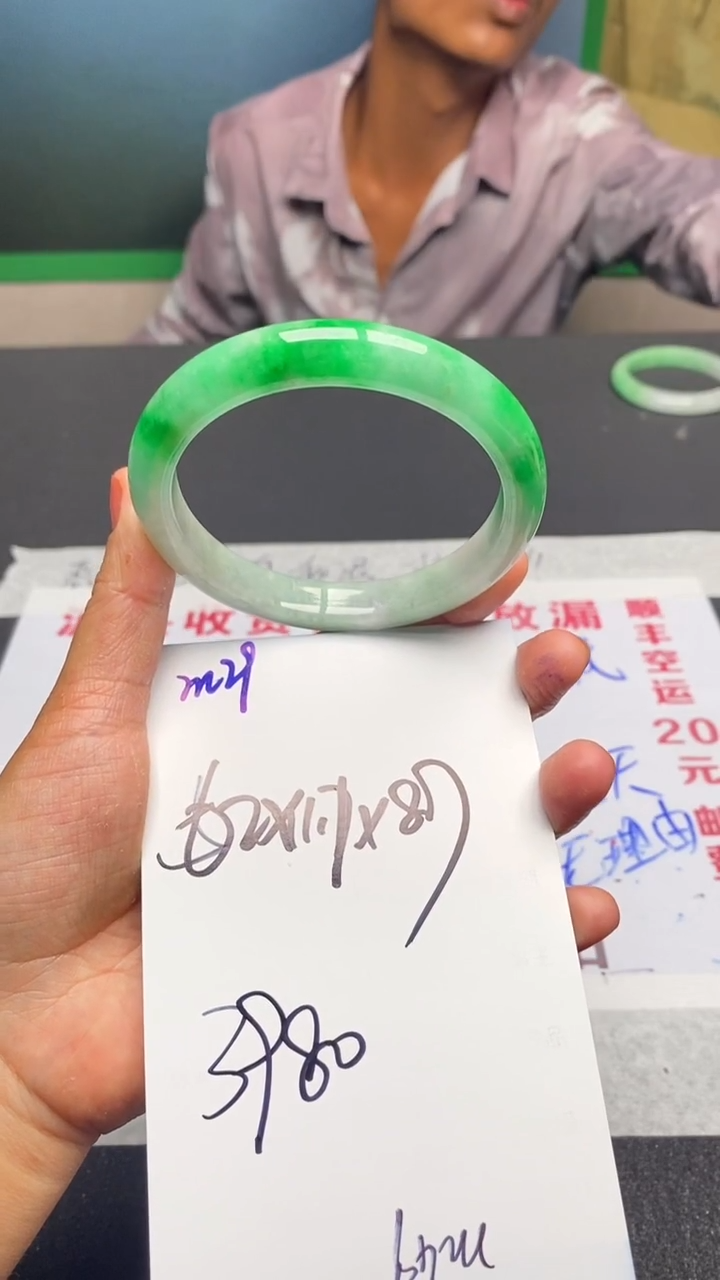 薇M29闪购链接高品微瑕文玩截图为准