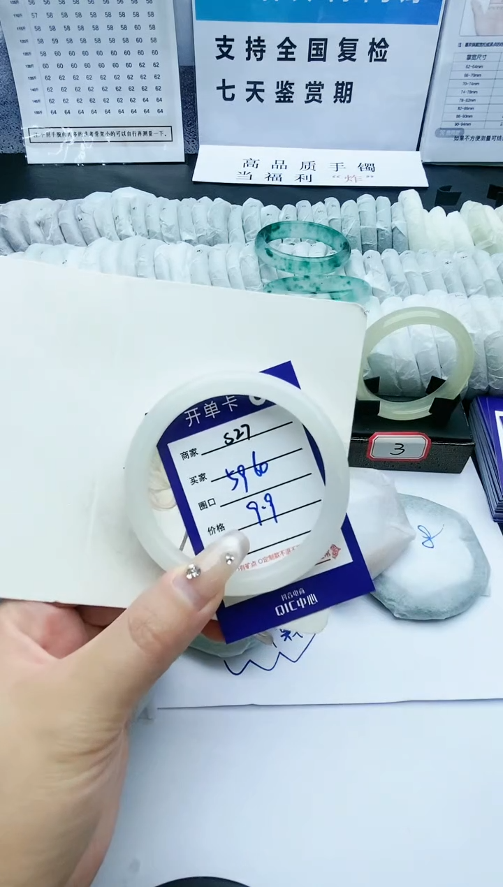 【闪购商品】石英质玉手镯未镶嵌S27-59-60