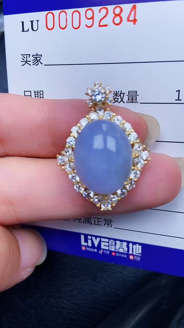 颈饰银S925镶嵌翡翠9284