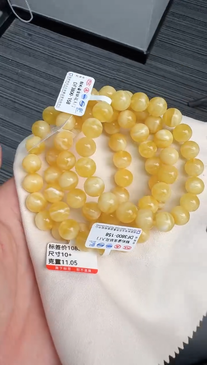 未镶嵌蜜蜡手串蜜蜡手串多样性发货发其一