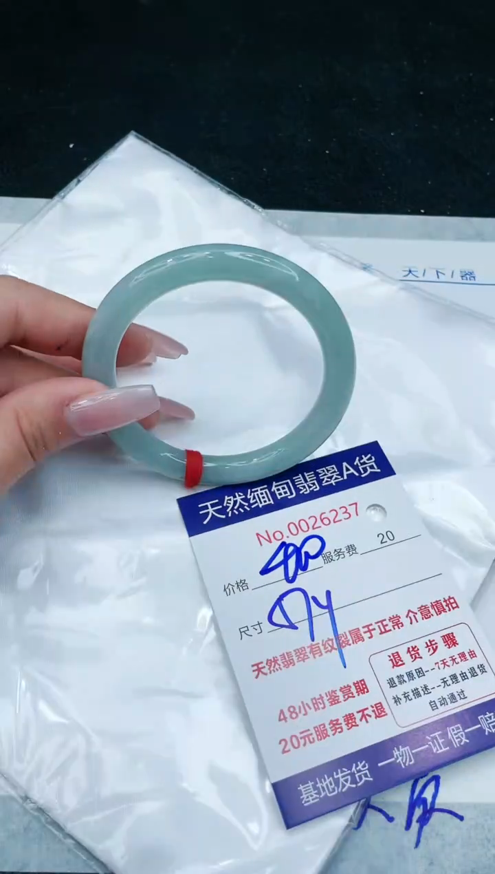 【闪购商品】翡翠手镯未镶嵌11111111111