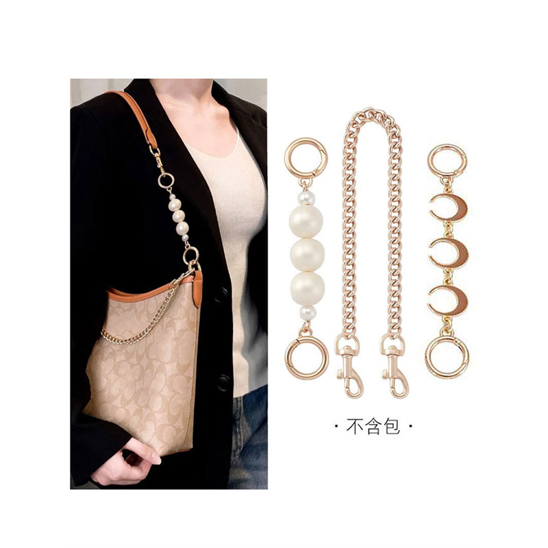 适用蔻驰Laurel流浪包延长链coach麻将包腋下包加长肩带改造配件