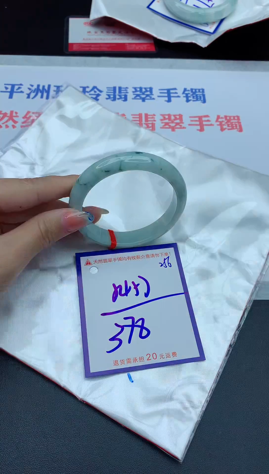 未镶嵌手镯翡翠111111111