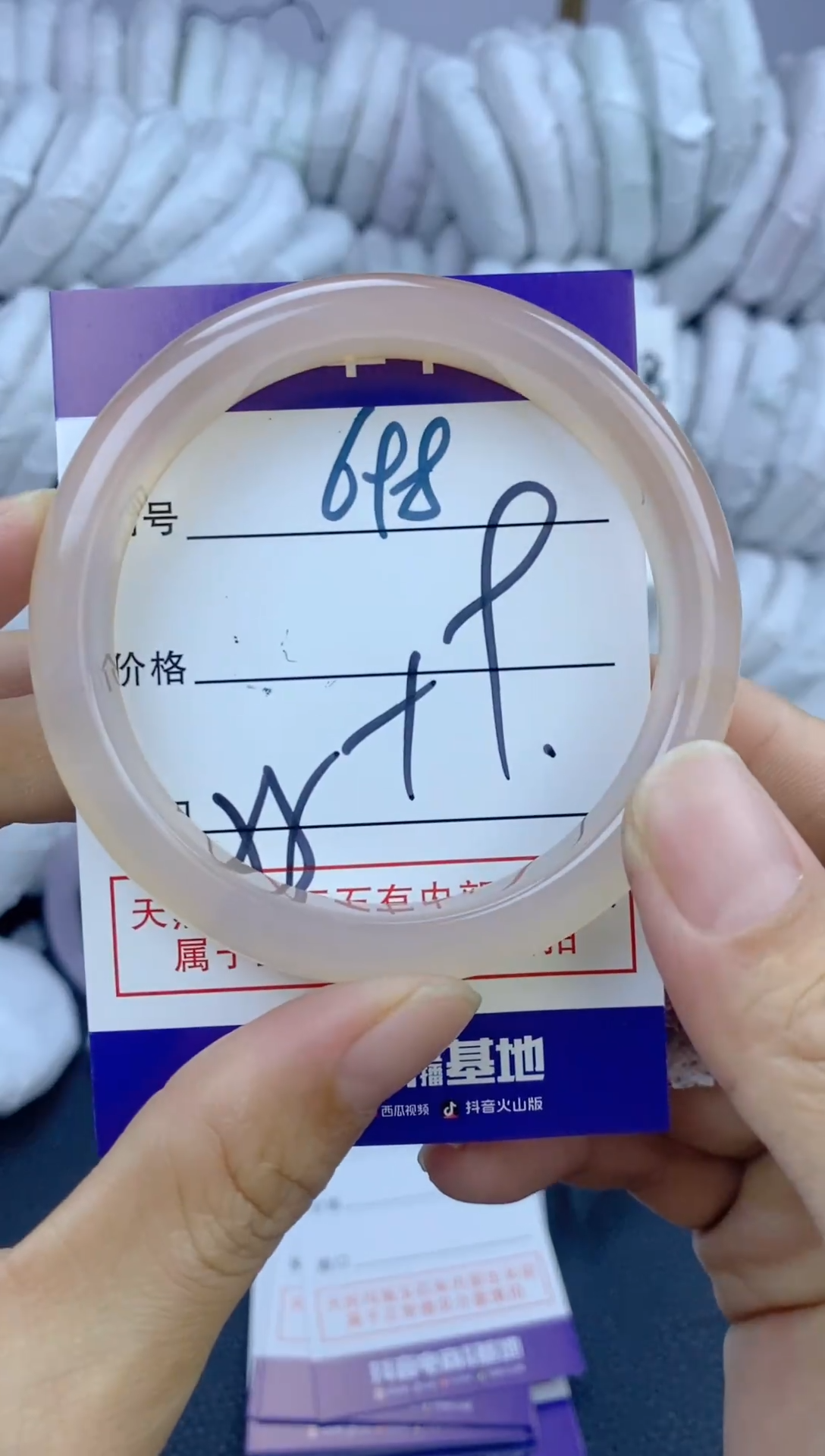 手镯玛瑙/玉髓未镶嵌698
