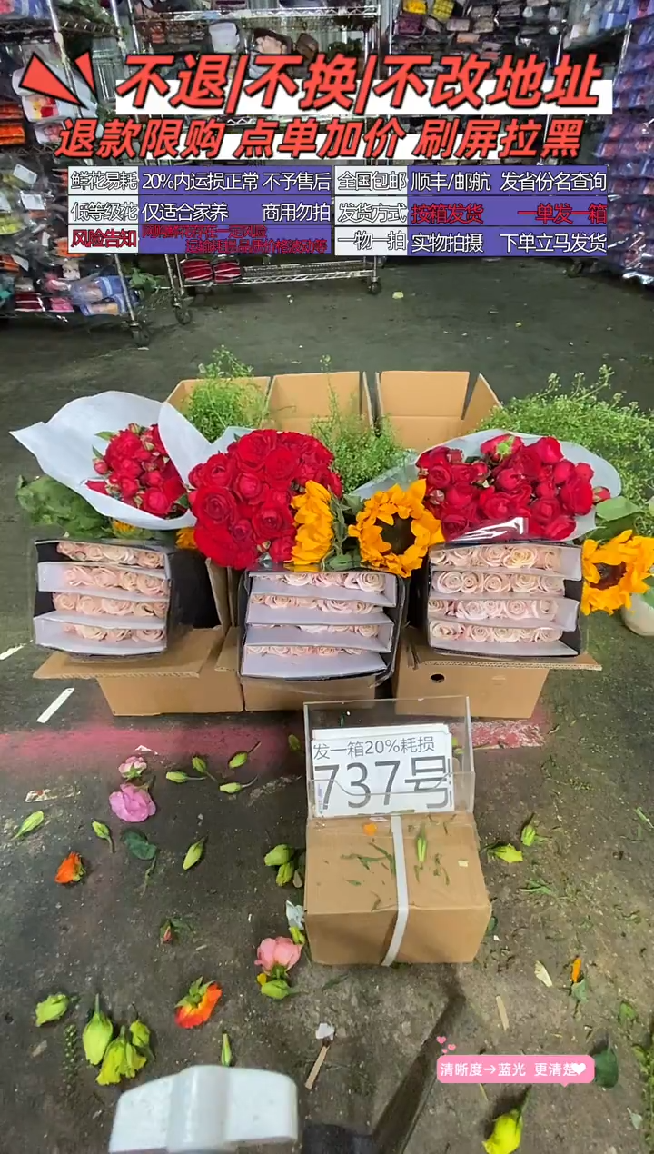 737号♥含20%耗损发一箱