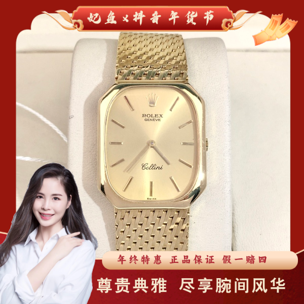 劳力士/手动机械/95新/表径26/S999250127007/250215PY0040