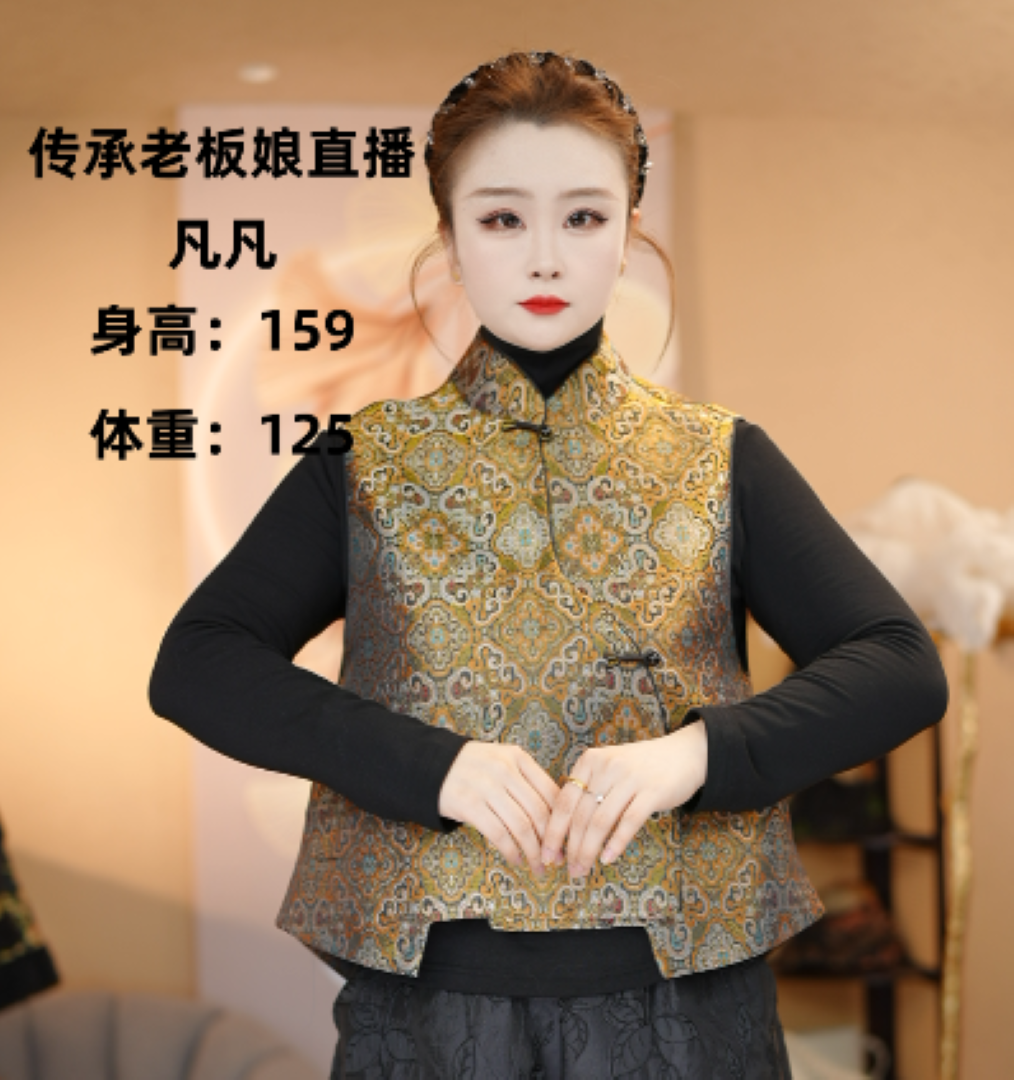 （如意锦缎马甲）马夹/提花/时尚/百搭/设计款/宽松/女士/春秋冬