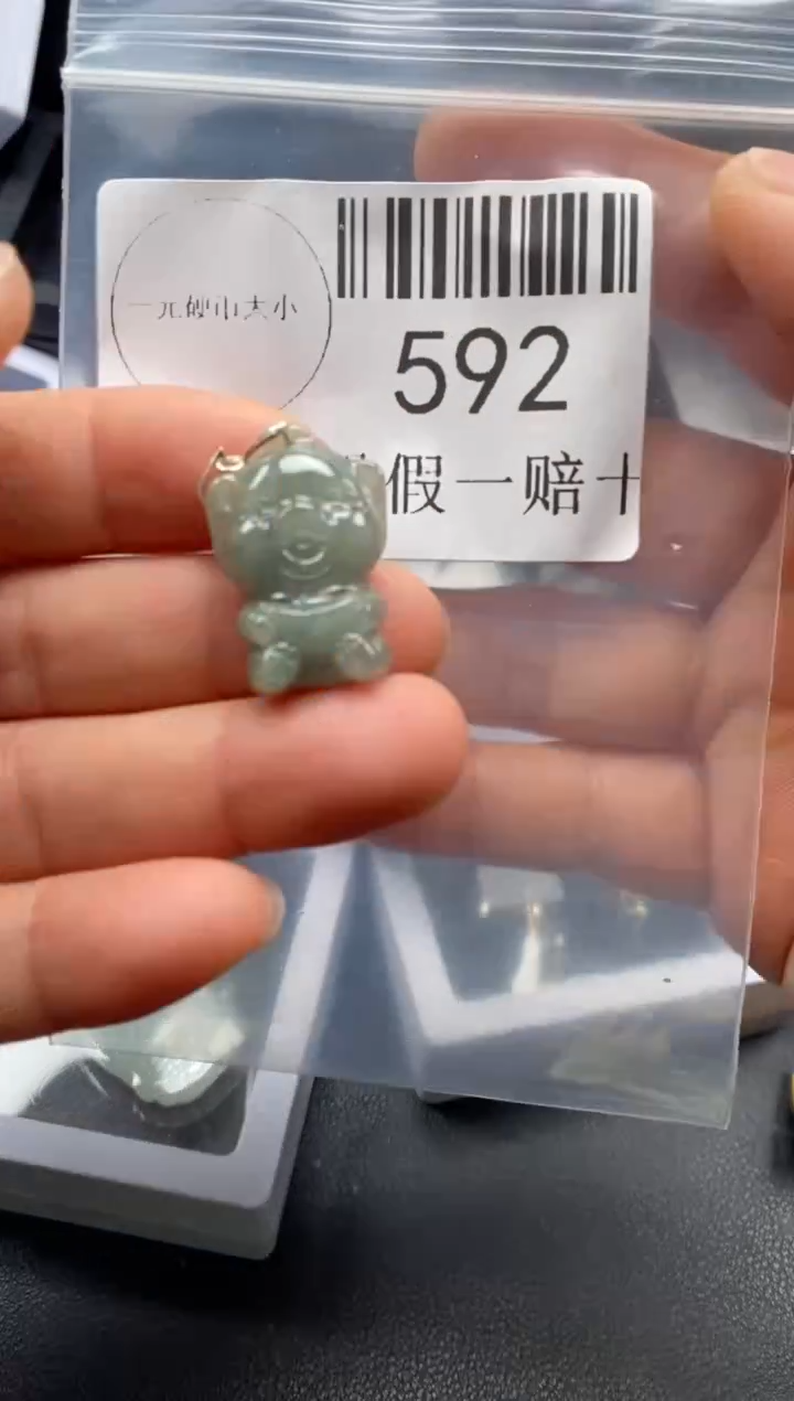 翡翠未镶嵌吊坠(不含链)592