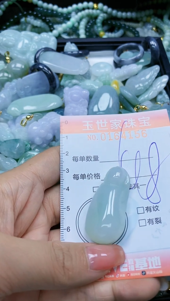 【闪购商品】翡翠颈饰未镶嵌闪购0164156