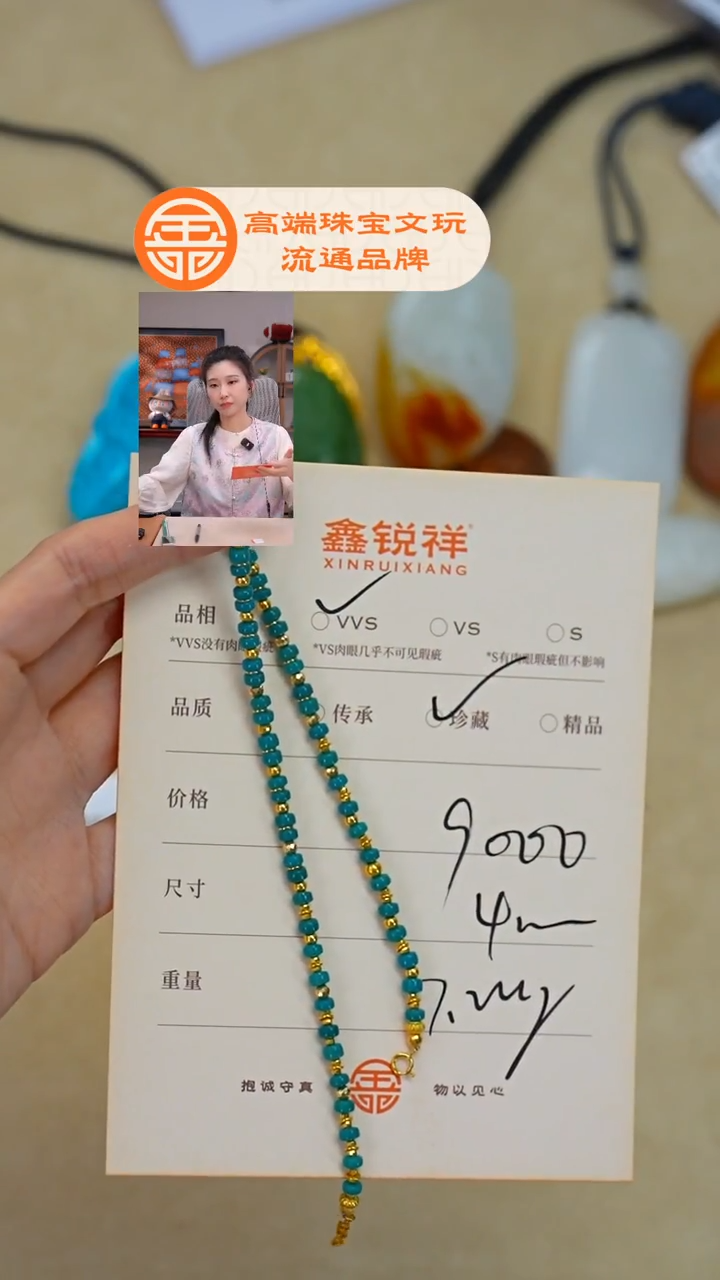 未镶嵌绿松石珠宝奇石旦****舍松石