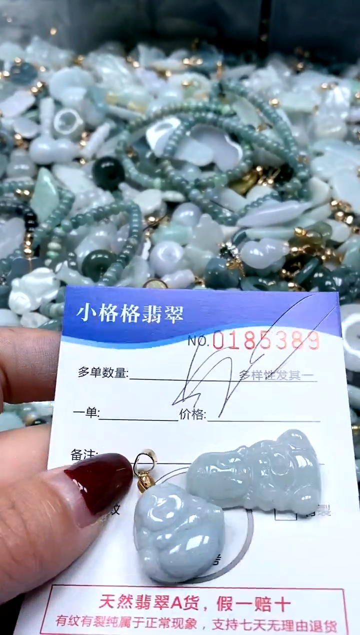 【闪购商品】翡翠颈饰未镶嵌闪购商品0185402